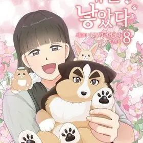 Profile image of 노민영
