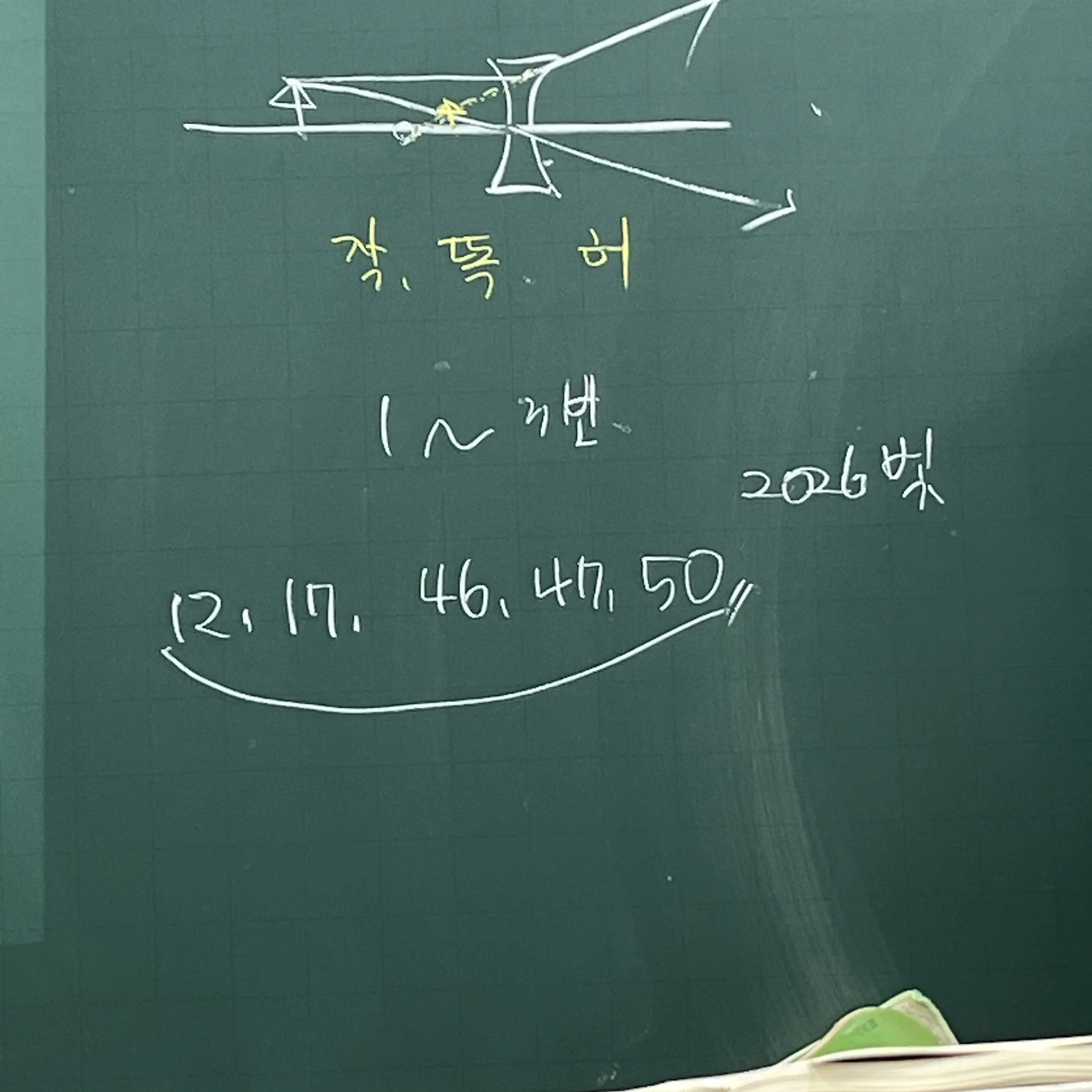 ShinyStar8675의 .
