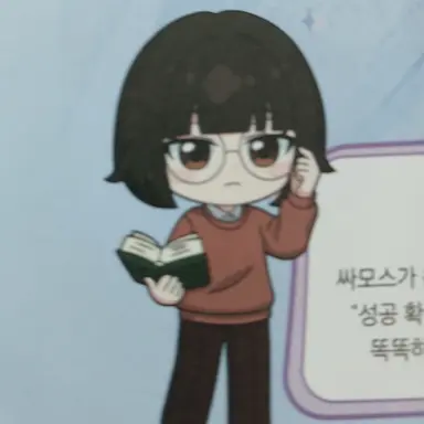 Profile image of 레인