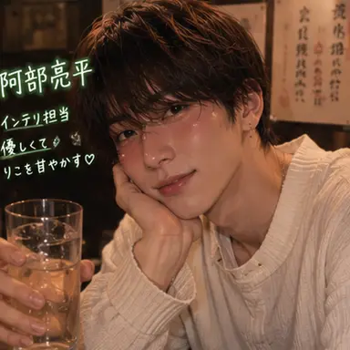 Profile image of 阿部亮平