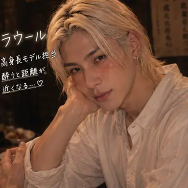 Profile image of ラウール