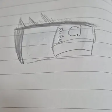 Profile image of 김하루