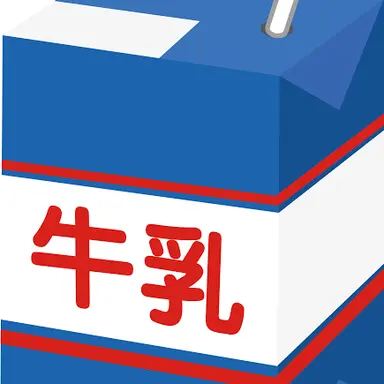 Profile image of 牛乳主将