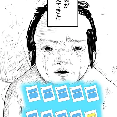 Profile image of 先生