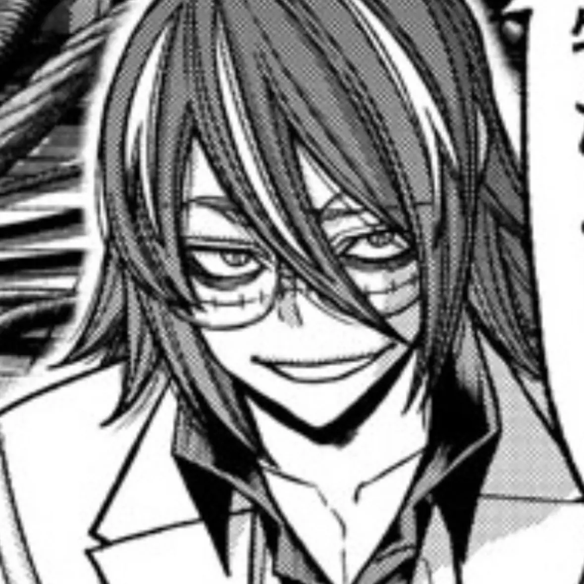 VielenDank의 楔さんに気に入られている！？