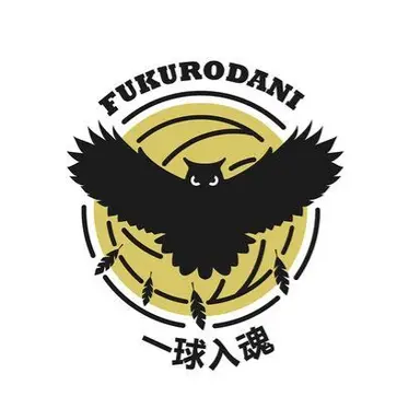 Profile image of Fukurodani