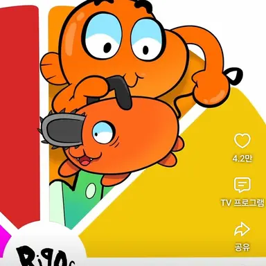 Profile image of 주황색 케릭터들
