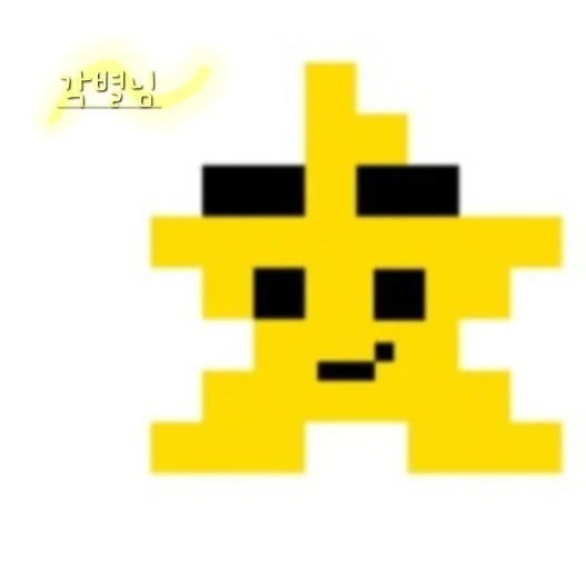 각별님