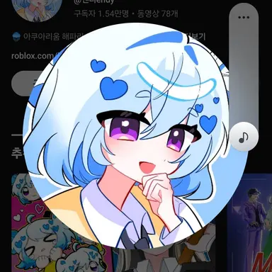 Profile image of 엔디