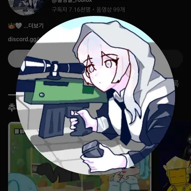 Profile image of 방울