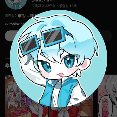 Profile image of 곰숭