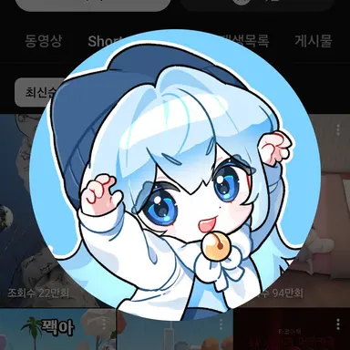 Profile image of 타코