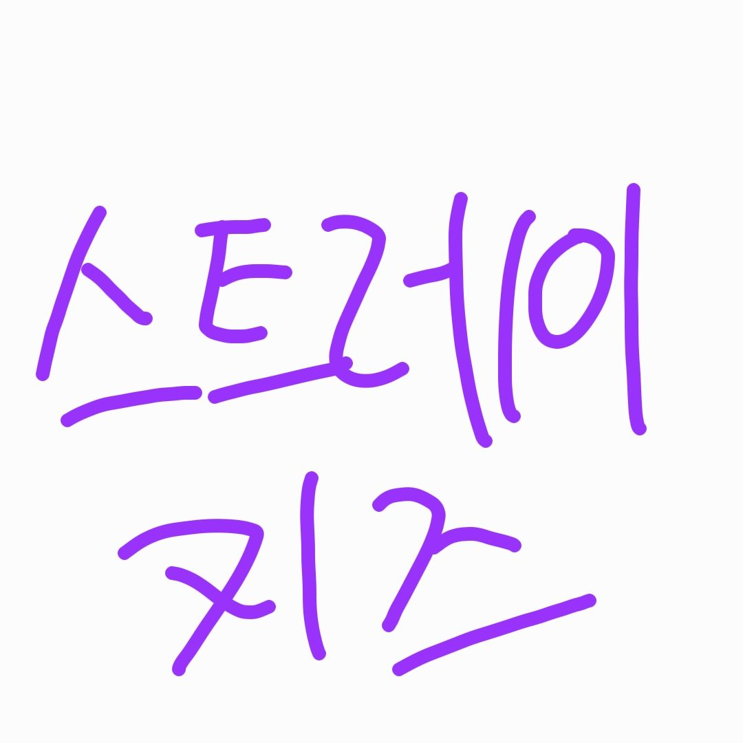 스트레이키즈 대표 이미지