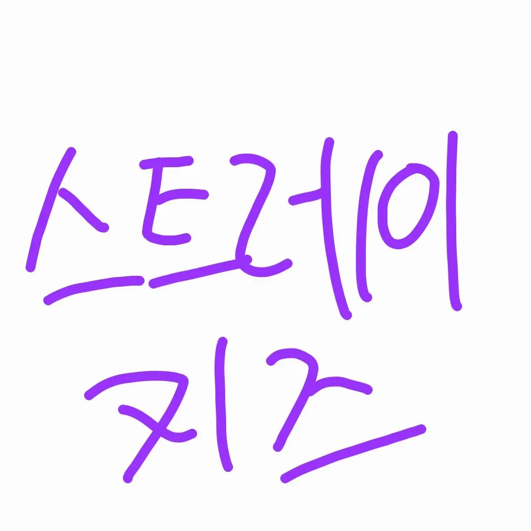 WearyOasis4942의 스트레이키즈