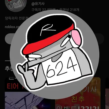 Profile image of 유기사
