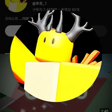 Profile image of 호원