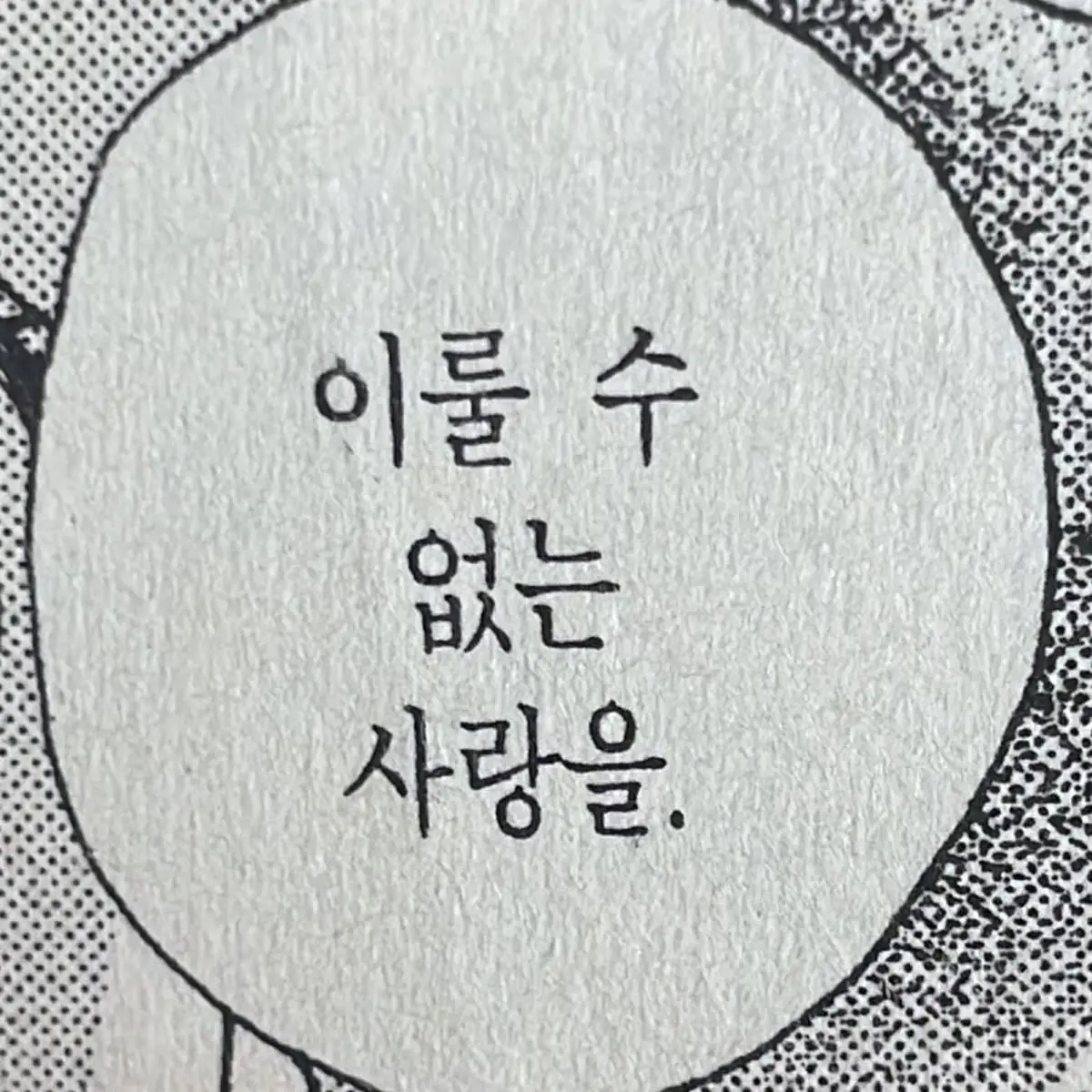 Bamm_Gyu의 최연준