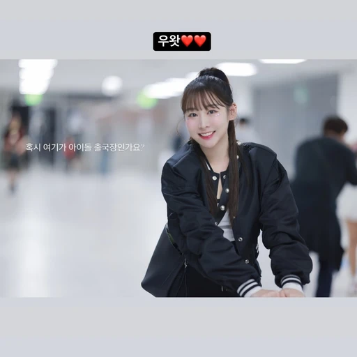 박재령치어리더