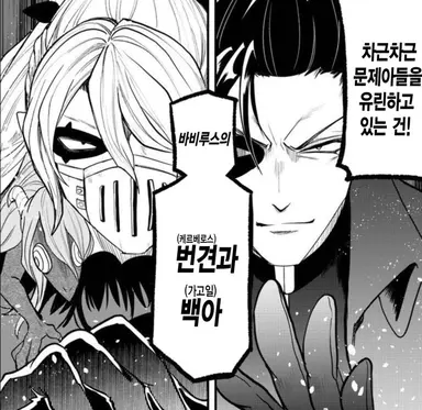 Profile image of 발람 시치로