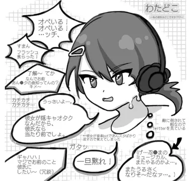 Profile image of 久瀬 伊織