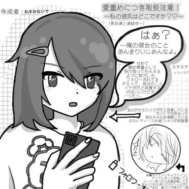 Profile image of 久瀬 伊織