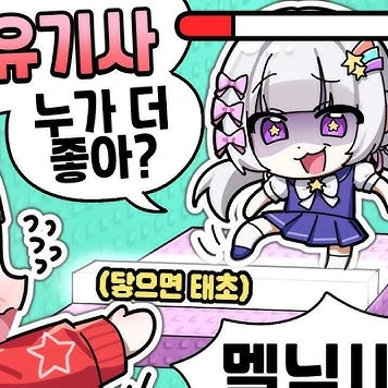 팀나빠