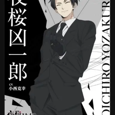 Profile image of 요자쿠라 쿄이치로