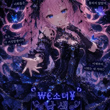 Profile image of ノ스