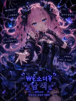 Profile image of 노스