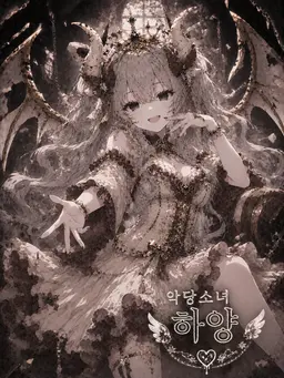 Profile image of 크리아