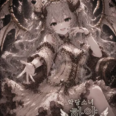 Profile image of クリア
