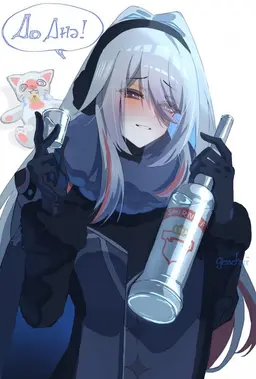 Profile image of 러시아