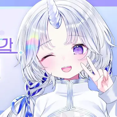 Profile image of 아야츠노 유니