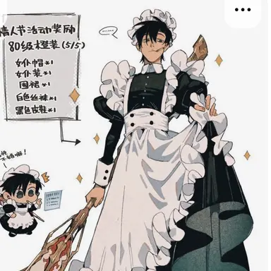 Profile image of 凛