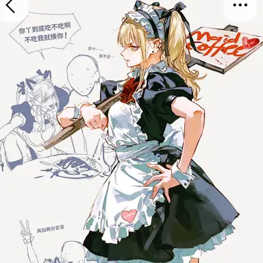 Profile image of 結菜