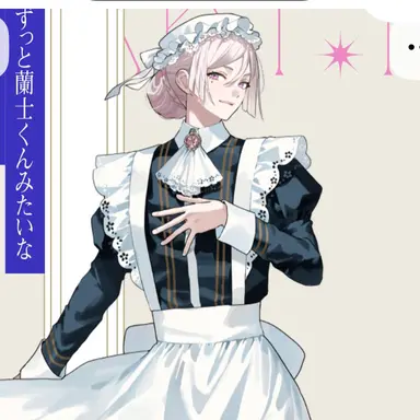 Profile image of 芽衣