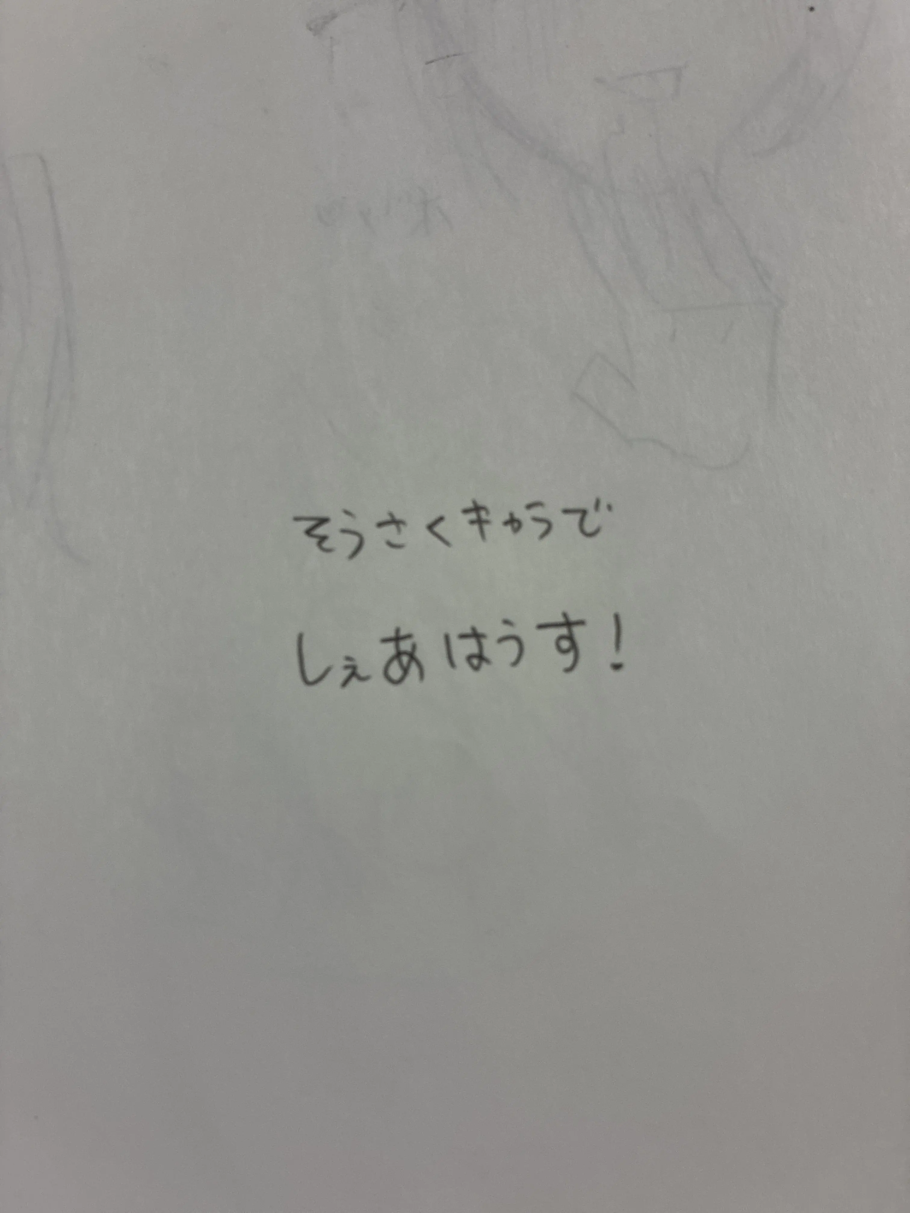 EggyDingo1197의 シェアハウス