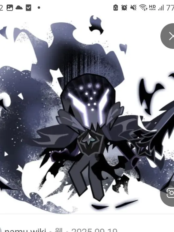 DirtyBoss41897의 비스트쿠키들