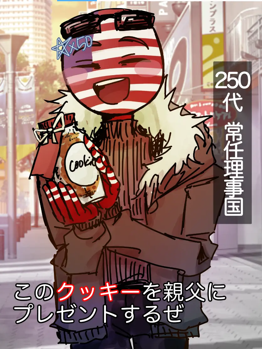 shulst의 路地裏で………！？