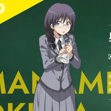 Profile image of 奥田愛美