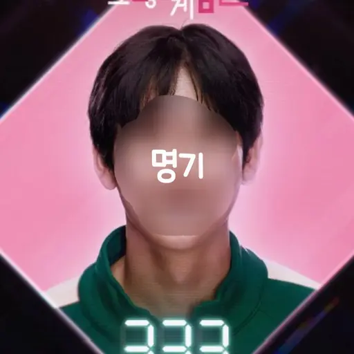 ki_0621의 명기