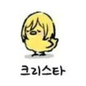 YeastyPlay2162의 크리스타 병아리 키우기