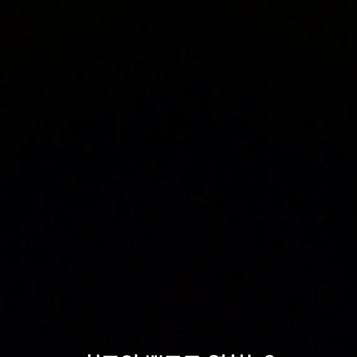 Zzcccccssdfs의 최승현