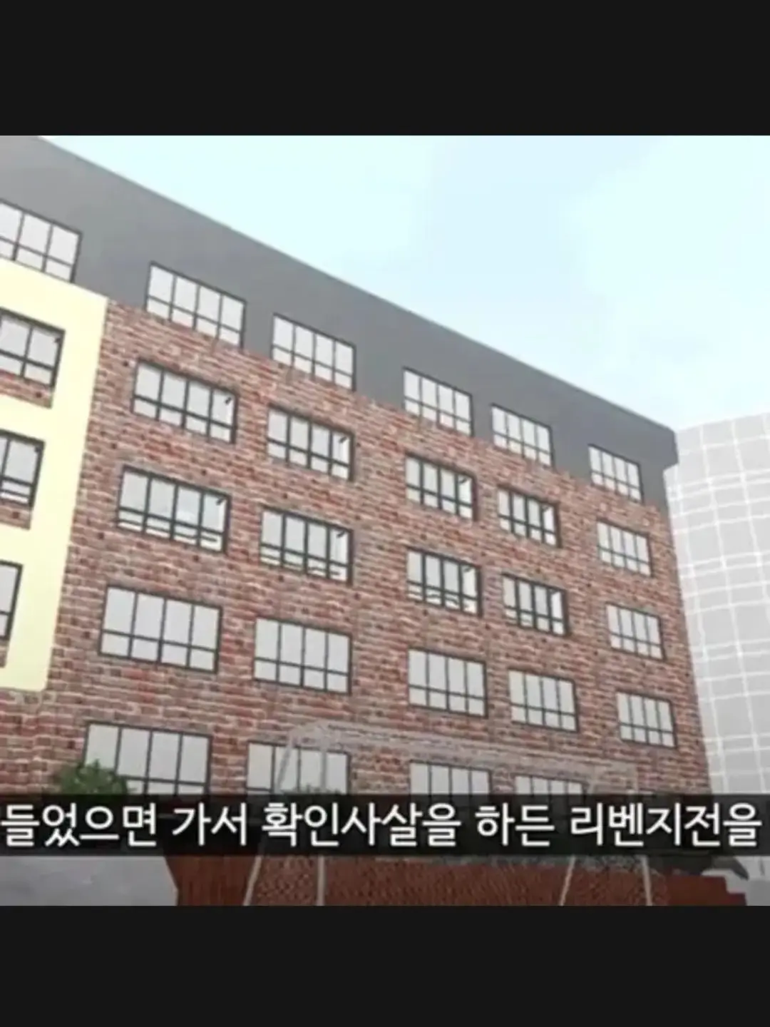 GGHHIIIIIOP의 참의고등학교 기숙사