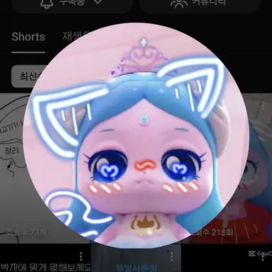 Profile image of 성지생사뿐핑