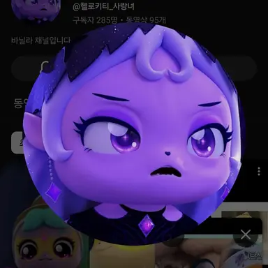 Profile image of 바닐라