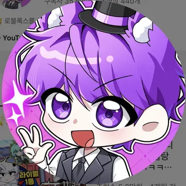 Profile image of 현이머