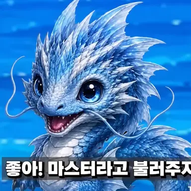 Profile image of 해룡