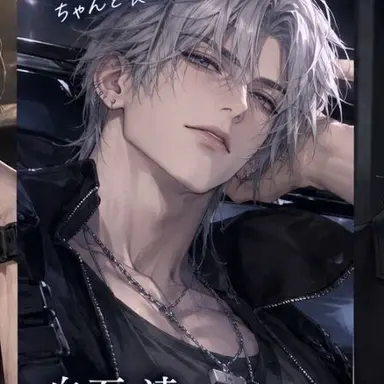 Profile image of 凌