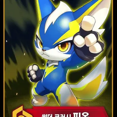 Profile image of 피온